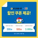 쇼핑의 정석 이미지