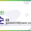 세븐일레븐안산본오점 이미지