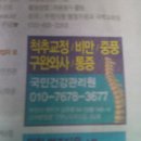 국민건강관리원 이미지