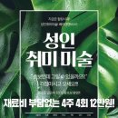 베러댄데이