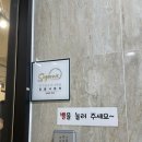 [소사벌 왁싱 맛집 추천] 봄 맞이 눈썹 왁싱 후기!! 모베르왁싱!!