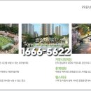 기흥효성해링턴플레이스 이미지