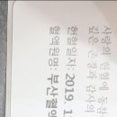 덕천역 2번출구 옆 이미지