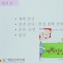 [후기]12월13일 SC제일산부인과 D라인파티