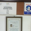 전하로222번길 | 전하동맛집 봉황역맛집 김해맛집 산골버섯