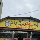 아중장어 이미지