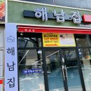임방울대로801번길1 이미지