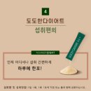 건강공구 이미지