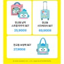 세븐일레븐 백석복지점 | 세븐일레븐 한교동 산리오 리유저블백 구매 방법 예약 급했던 찐후기