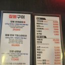 갈비동네 이미지