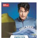 레드페이스부평 네이버블로그