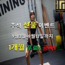 얼티밋크로스핏 이미지