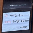 모모파크 - 보령시 울계큰길 332-32 | 동탄 샤브샤브 맛집 모모식탁｜혼밥하기 좋은 센트럴파크 1인 샤브샤브 후기