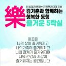 승승장구 인셀덤