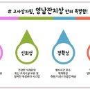 청우종합토건(주) 이미지
