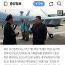 북한 드론(drone) 잡을 무기, 서울 등 20곳 배치 2024.9.6. 중앙 이미지