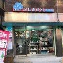 구름슬라임카페 이미지