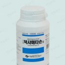 국제약품 안산공장 태양광 발전소 | 코로나19 치료제로 인정받은 덱사메타손 관련주 : 신일제약 국제약품