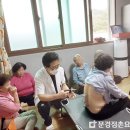 갈평경로당 이미지