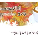 그 커피이야기