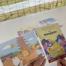 부여우체국 이미지