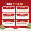 남문이용원 네이버블로그