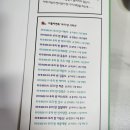 파스퇴르세종 이미지