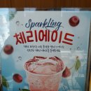 삼미다방