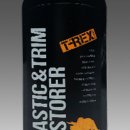 주식회사 티렉스 이미지