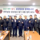 연무유통