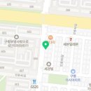 한돈고깃집구평점 이미지