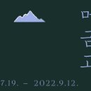 수원시립아이파크미술관(2층) 이미지