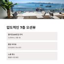 월미로7 이미지