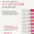 러버릴리 이미지