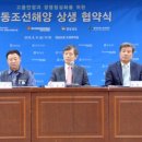 해양조선(주) 이미지