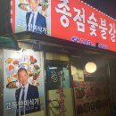용산숯불갈비 이미지