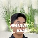 힐아베크헤어 이미지