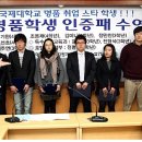 인적자원개발처 이미지