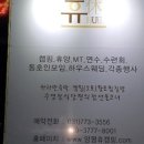 양평 휴 캠핑 워크샵 이미지