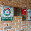 오늘손만두 이미지