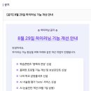 은현초 이미지