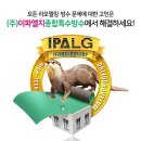 방수보건진료소 이미지