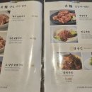 BBQ세교점 네이버블로그