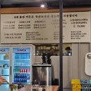 뚜레쥬르(울산옥동본점) | 울산 옥동 맛집 | 홈런가든 본점 - 누룽지토종닭백숙으로 몸보신 하기