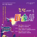 호탄 야외무대 이미지