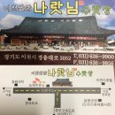 "취소" 5월12일/13일(1박2일/토/일)여주 강천섬 미니멀캠핑 가즈아~🐾 이미지