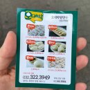 오대박왕만두