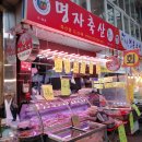 명자축산 이미지