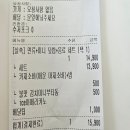 [증평 카제소바 맛집] 면식당 두번째 배달 후기