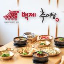 강서추어탕 이미지